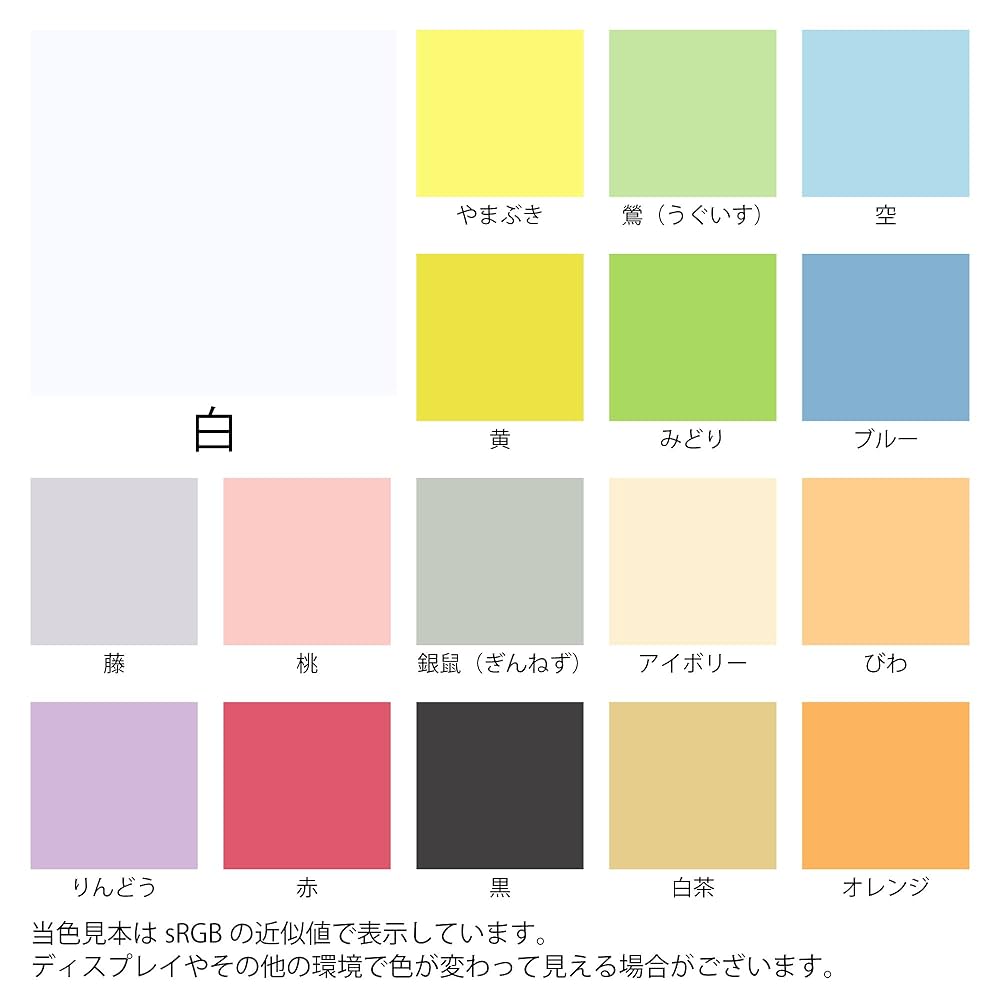 Amazon | 四角い紙 6cm 角 正方形 最厚口 白 100枚入 (北越紀州